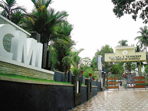 Entrance Result 2020